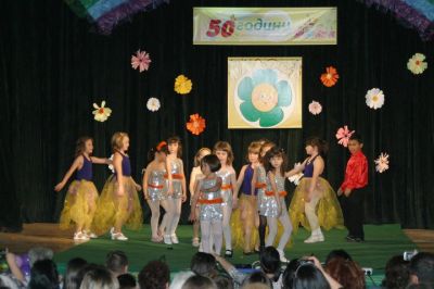 50 години ДГ Радост - ДГ Радост - Велинград