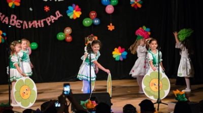 общоградски концерт - ДГ Радост - Велинград