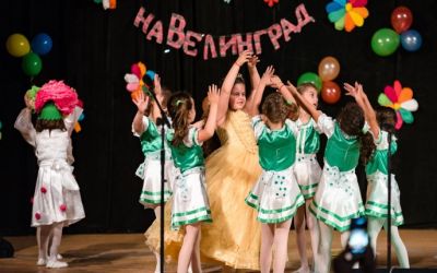 общоградски концерт - ДГ Радост - Велинград