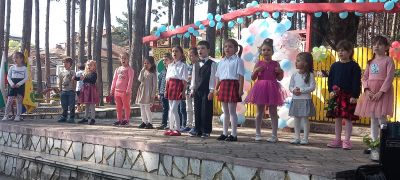 19 - ДГ Радост - Велинград